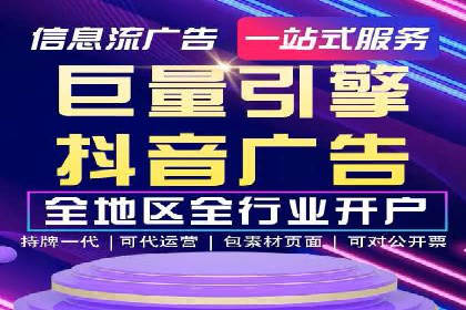 金融行业SEM推广的挑战与机遇
